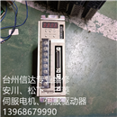 AU6551N104E140 二手多摩川伺服驱动器 专业销售维修一体化